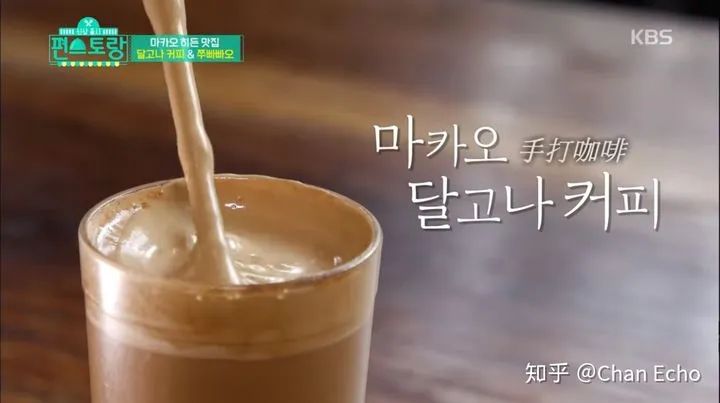 手打四百次咖啡怎麼做？從澳門起源到韓國流行的泡沫咖啡DIY