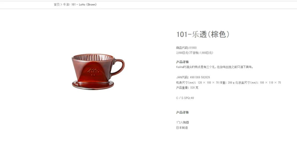 手沖濾杯形狀解析：梯形與錐形設計原理及梯形濾杯使用現況