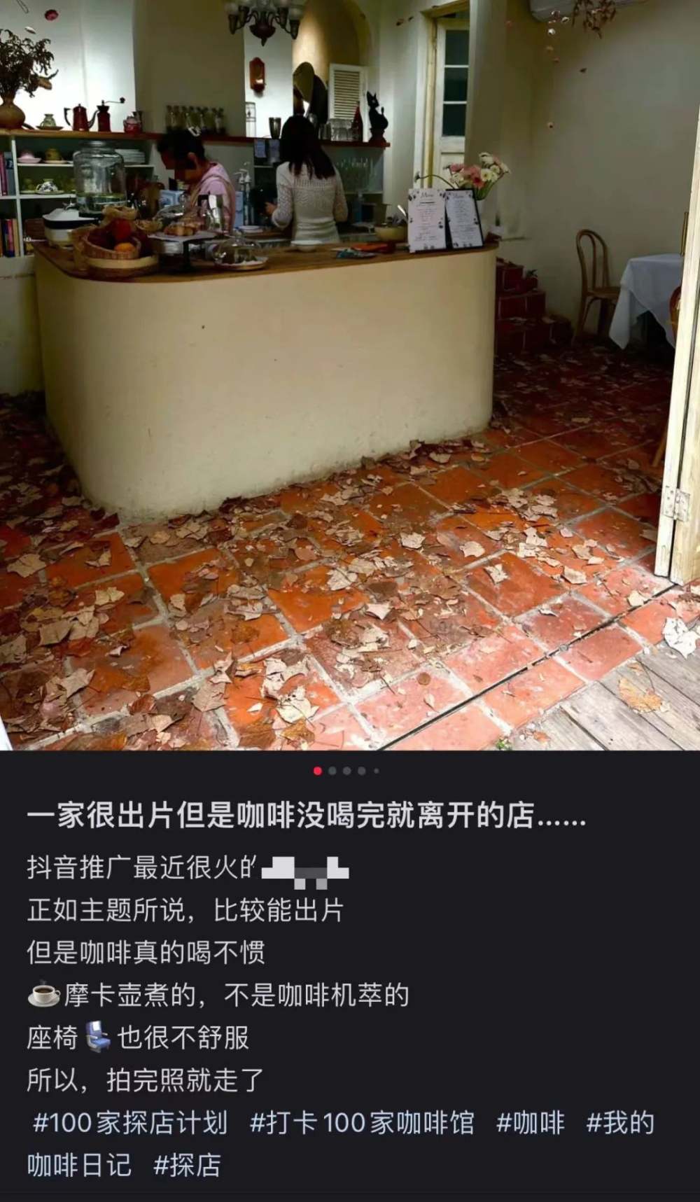 咖啡店裝修吸睛卻留不住客？品質與風味才是經營關鍵