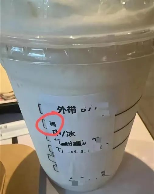 星巴克杯標驚現不雅字樣！原因曝光與會員ID系統自動列印有關