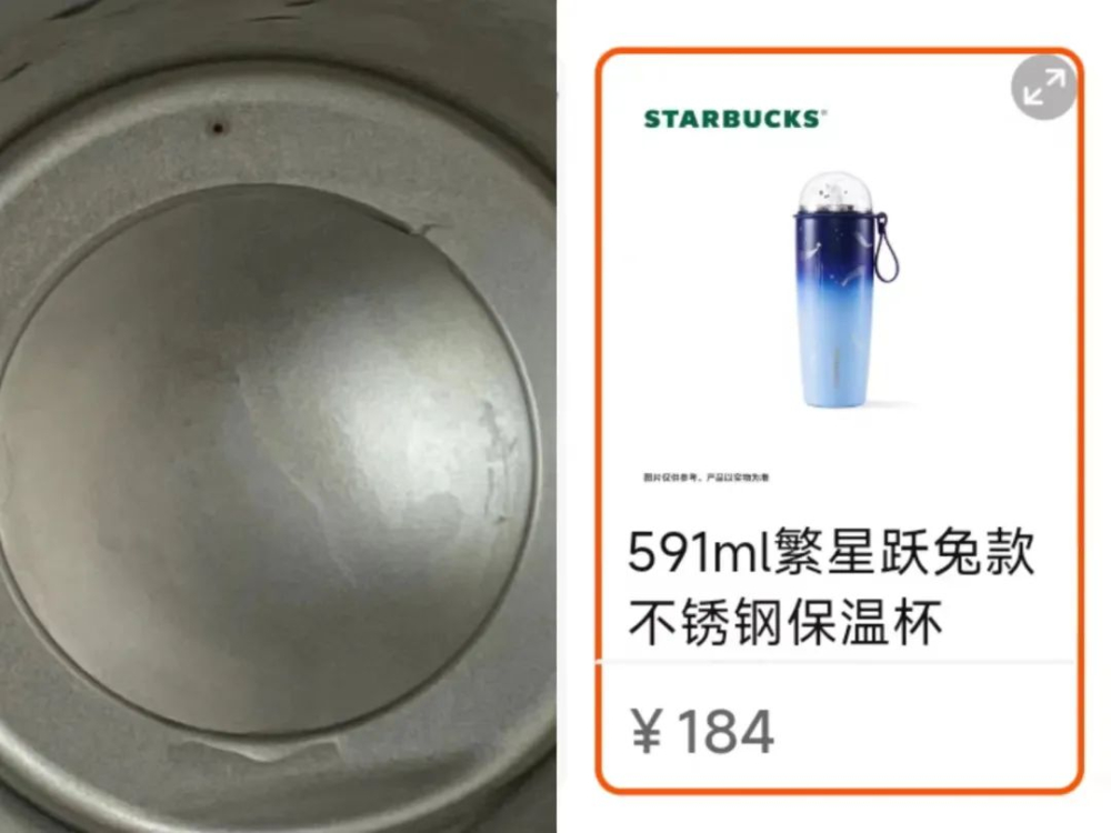 星巴克不銹鋼保溫杯生鏽原因解析與正確保養方法