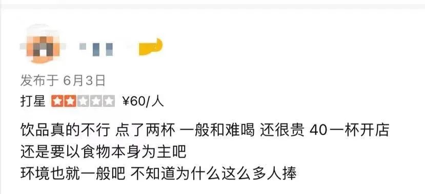 咖啡店裝修吸睛卻留不住客？品質與風味才是經營關鍵