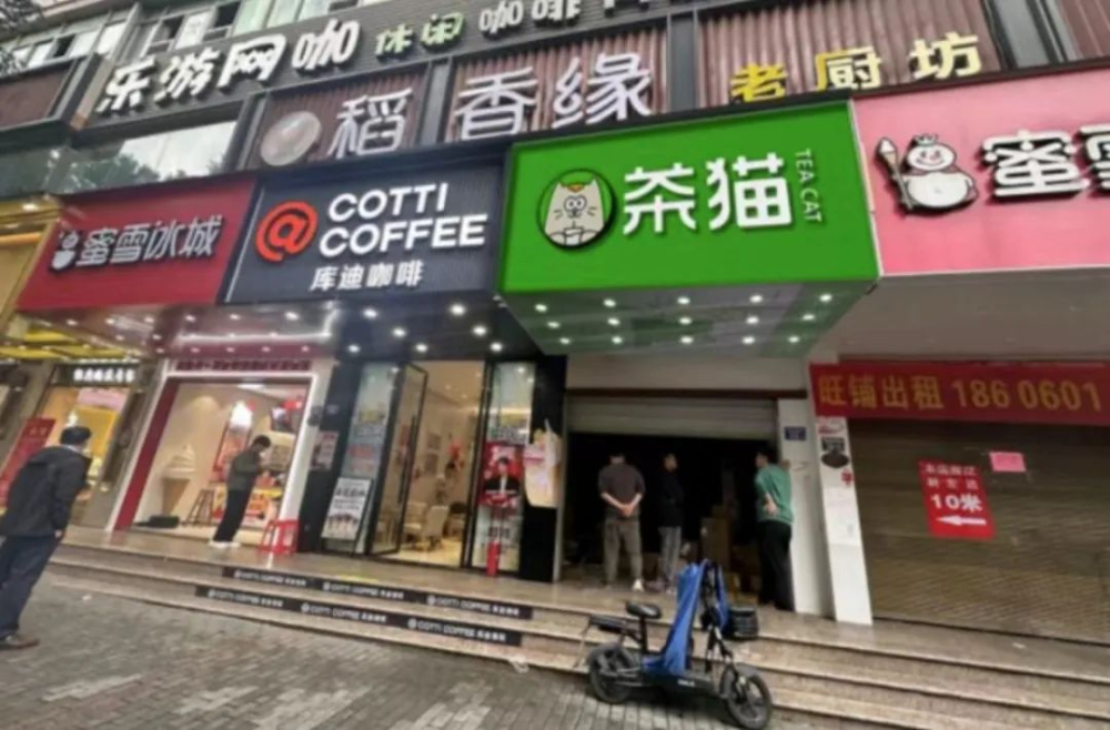 庫迪跨界推茶飲品牌「茶貓」,6.9 元策略如何影響現製茶市場?