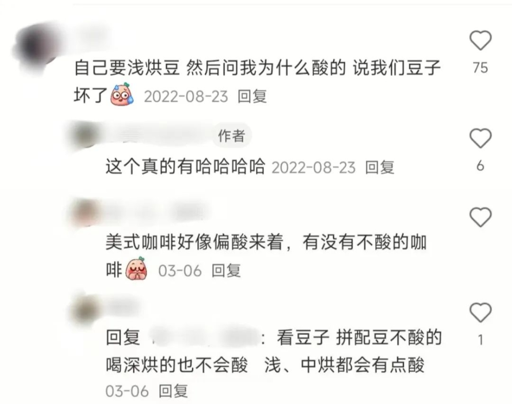 咖啡師常遇的5大尷尬提問：從加水、酸味到濃縮升級大杯的溝通迷思