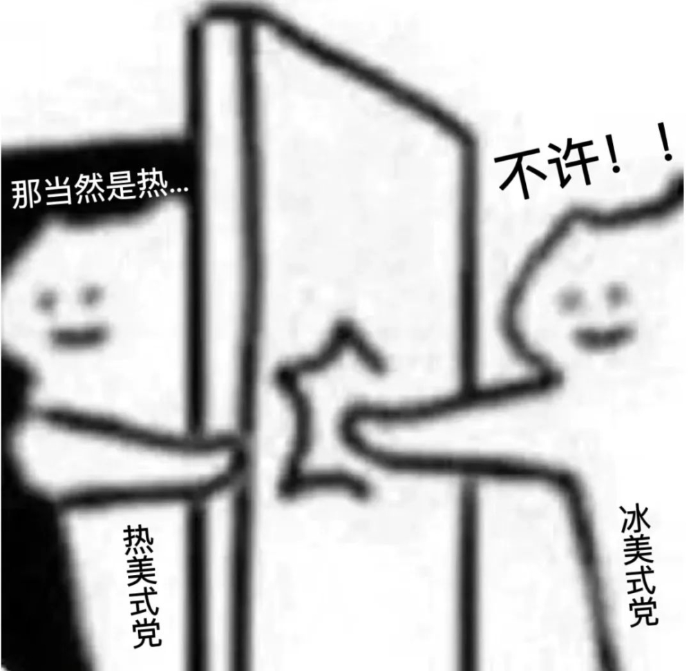 熱美式vs冰美式風味大不同?解析溫度對咖啡感官的影響