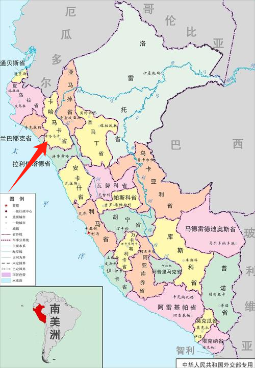 秘魯卡哈馬卡咖啡怎麼挑？小農手沖豆風味、產區特色與處理法全解析