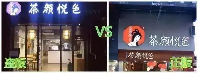 咖啡品牌商標戰敗訴！山寨逆襲案揭露知識產權防線漏洞