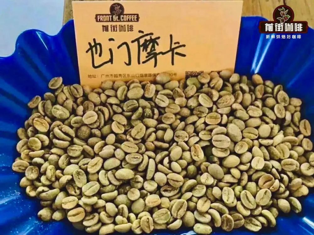 摩卡壺、摩卡豆與摩卡咖啡差在哪？起源與用法一次搞懂