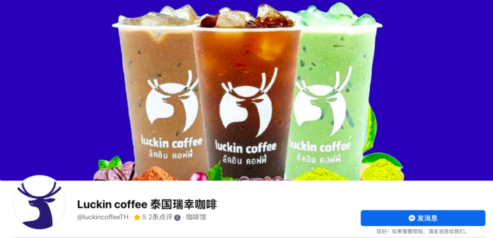 咖啡品牌商標戰敗訴！山寨逆襲案揭露知識產權防線漏洞