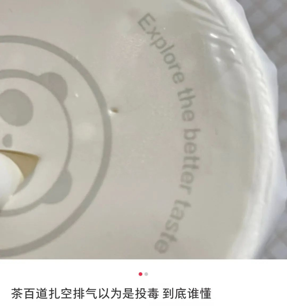 咖啡外送包裝設計全解析:防漏保溫與分裝技巧大公開