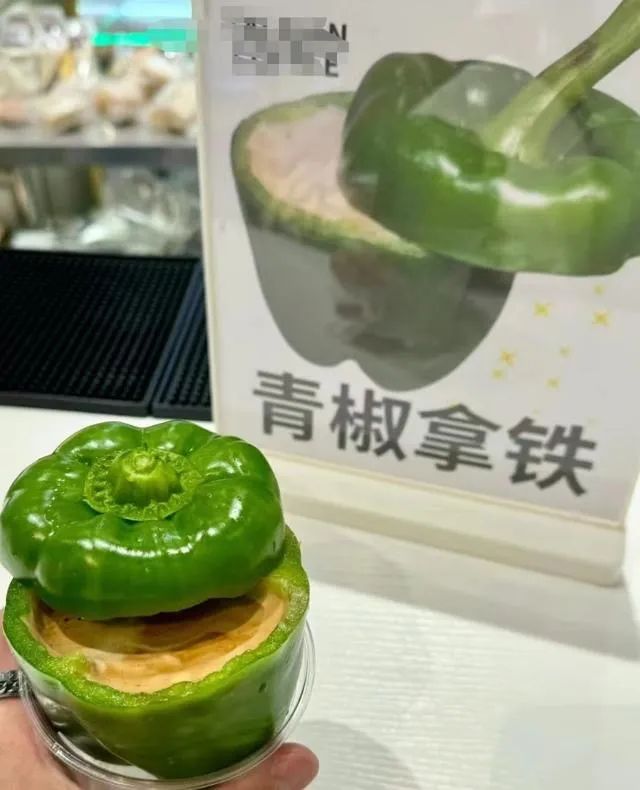 青椒咖啡創意飲品走紅！菜市場靈感如何打造獨特咖啡體驗？