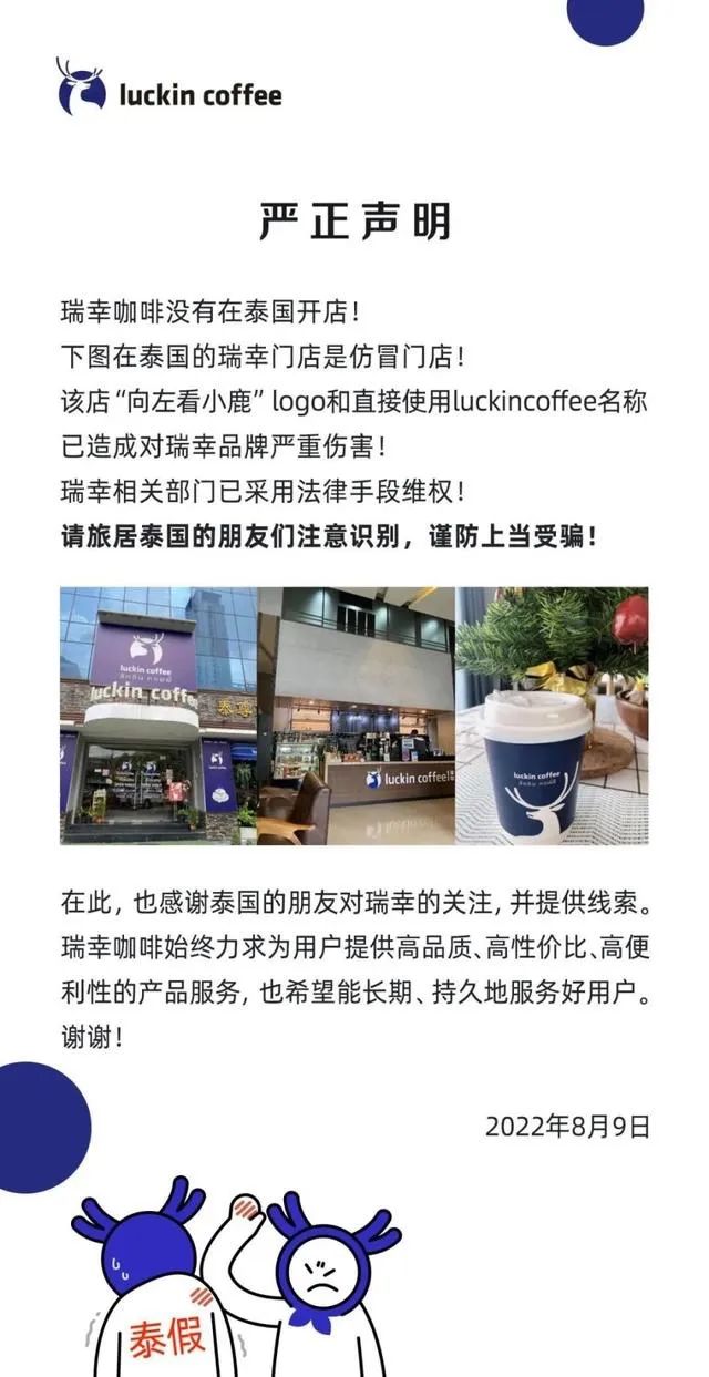 咖啡品牌商標戰敗訴！山寨逆襲案揭露知識產權防線漏洞