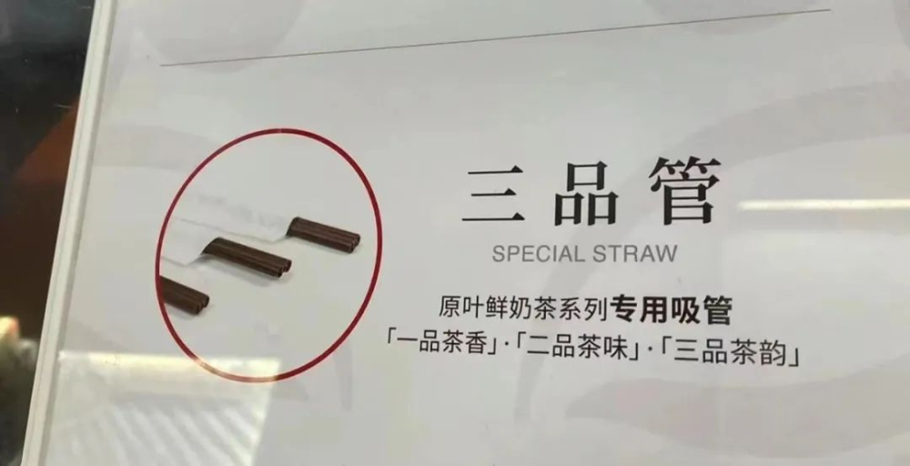 熱咖啡不給吸管原因解析|行業慣例與消費者認知差異