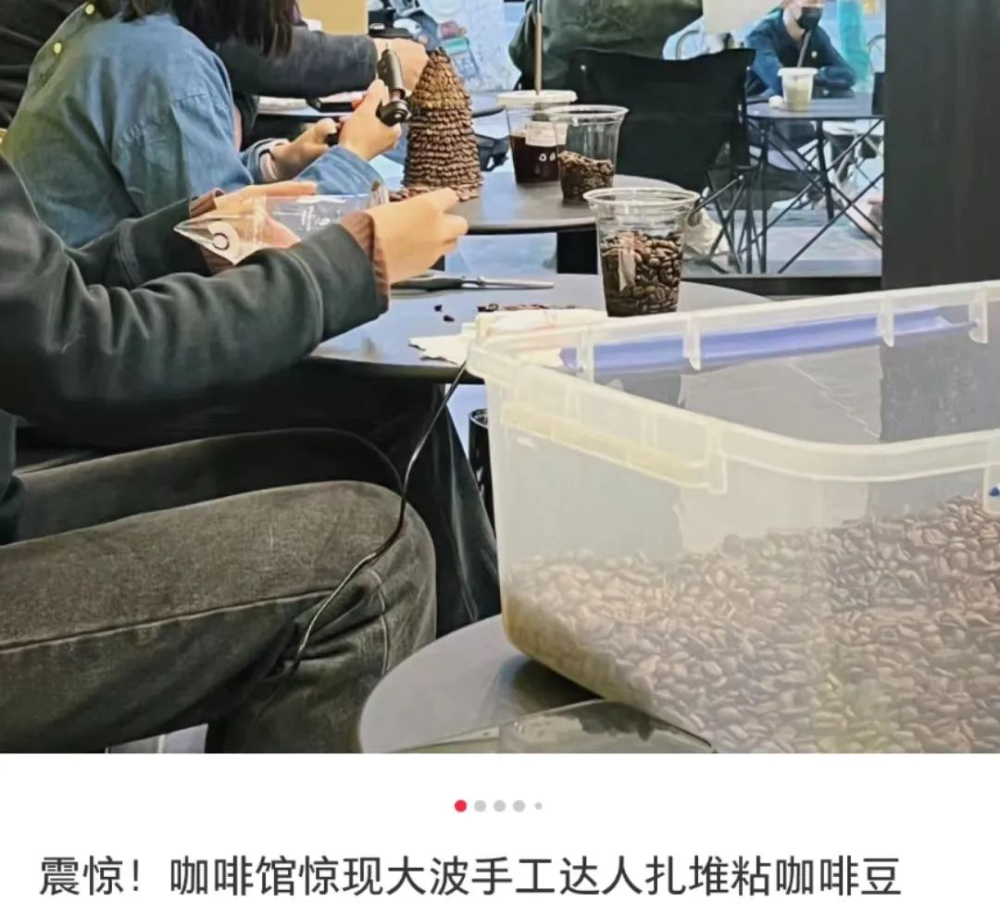咖啡豆聖誕樹DIY全攻略：從材料挑選到巨型樹製作技巧