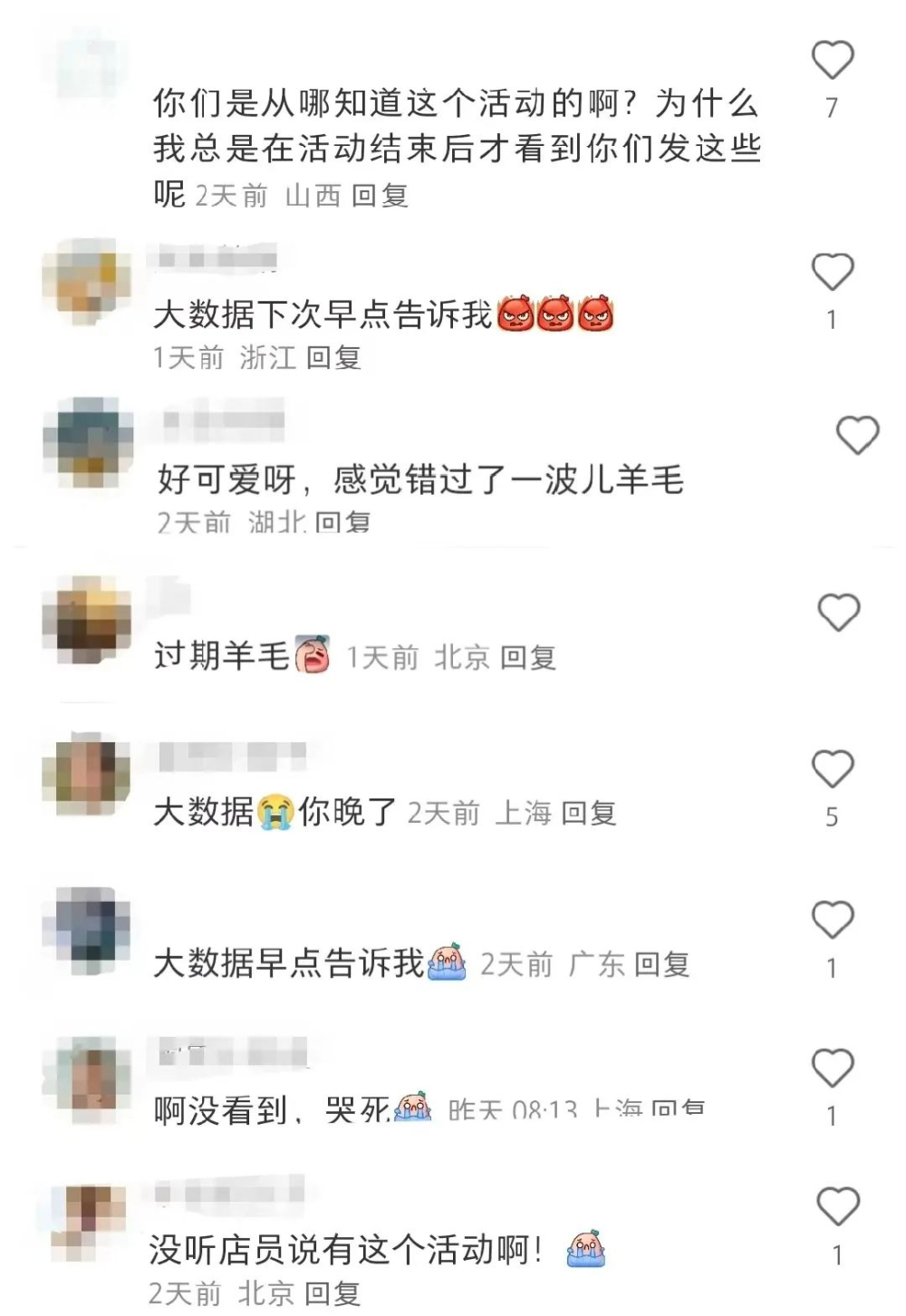 星巴克x美團萌熊外賣架申請攻略：免費獲得與擺放注意事項
