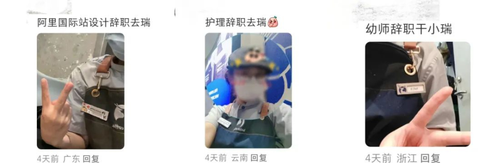 海歸高學歷轉戰咖啡師：連鎖品牌管培生與兼職入門指南