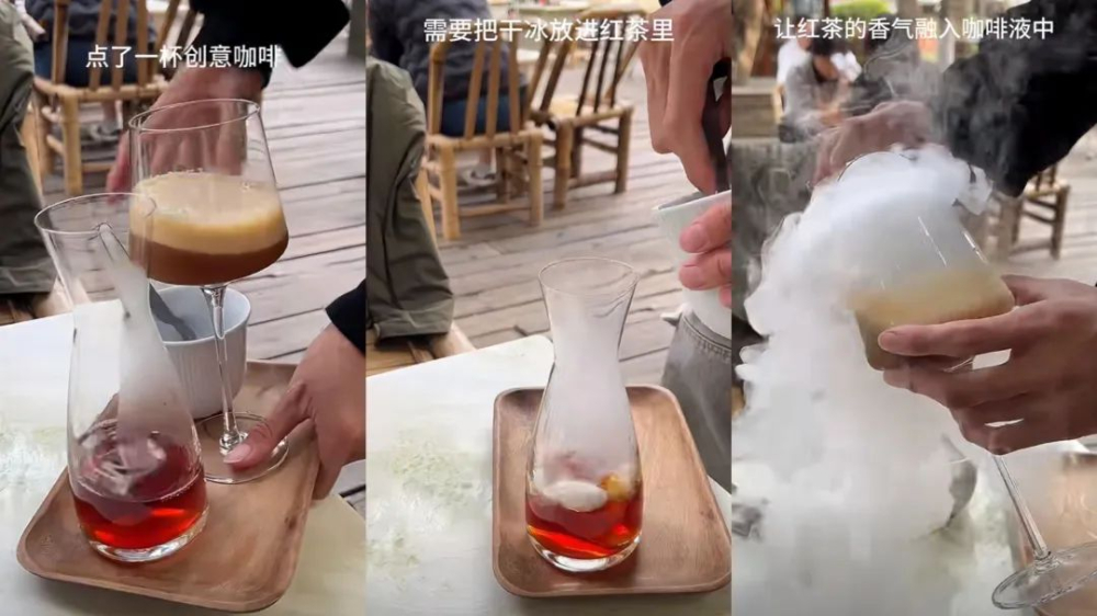 乾冰咖啡創意全攻略：從煙霧特效到冷凍研磨的風味科學