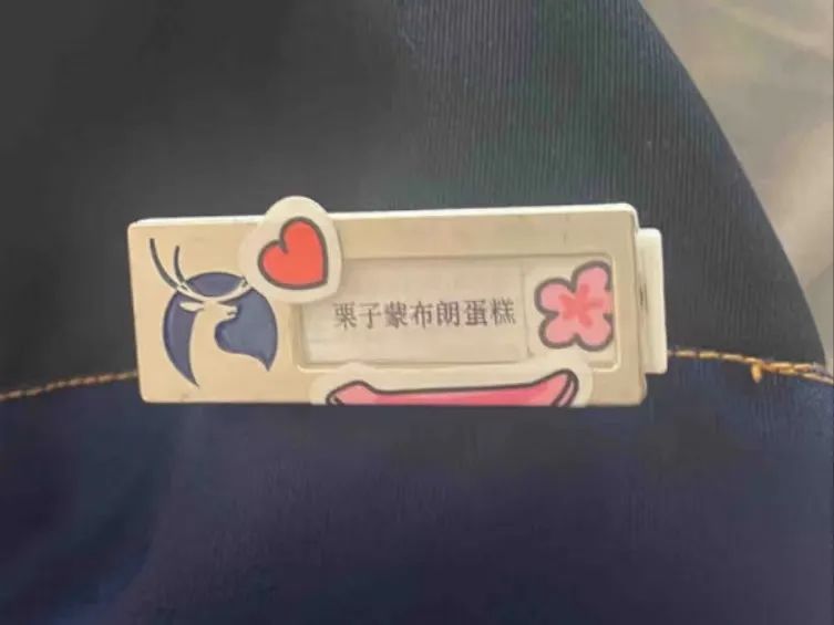 瑞幸新工牌玩梗大觀：員工英文名創意全收錄與命名注意事項