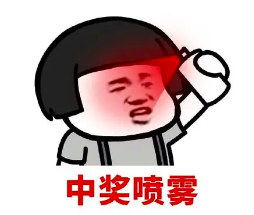 瑞幸刮刮樂貼紙漏洞曝光！員工閃光燈作弊引消費者抗議