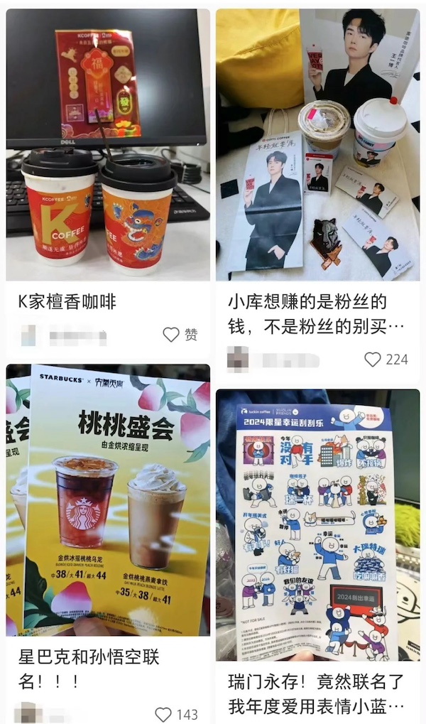 皮爺咖啡×敦煌博物館聯名新品評測:奶油頂熱飲塌陷原因與改善建議