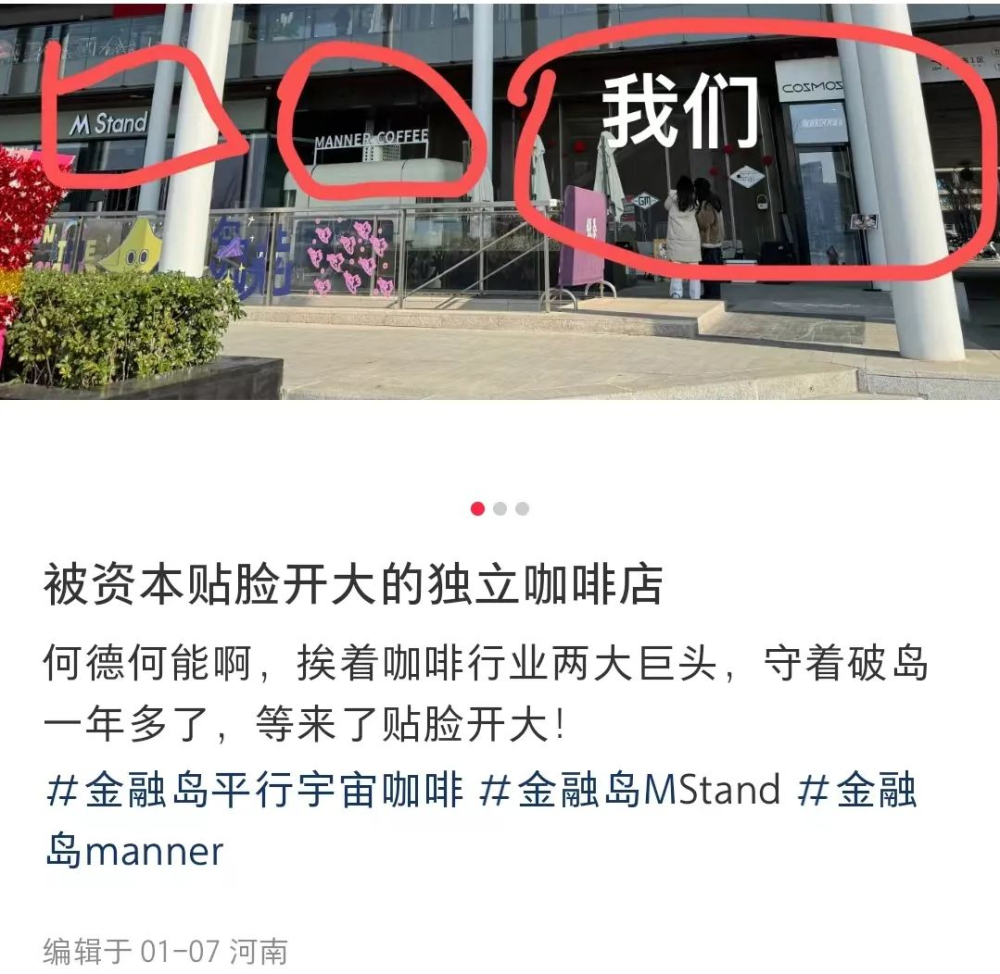 獨立咖啡店生存戰:面對連鎖品牌擴張,如何打造差異化優勢
