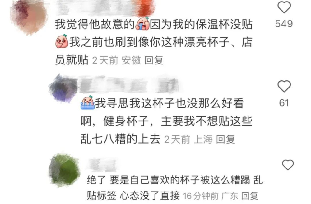 Manner自帶杯標籤難撕?平價精品咖啡的服務細節與解決方案