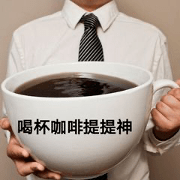 2023年中國咖啡市場分析：萬家新企業湧現，競爭格局如何演變？