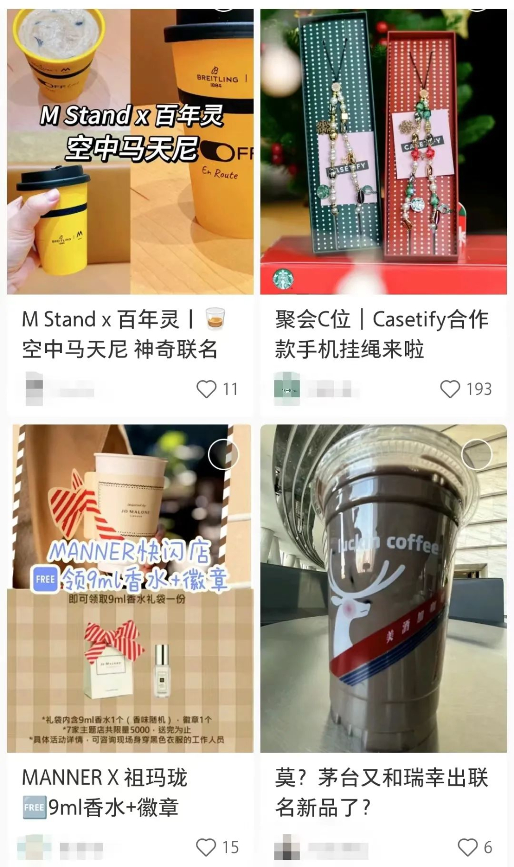 2023年中國咖啡市場分析：萬家新企業湧現，競爭格局如何演變？