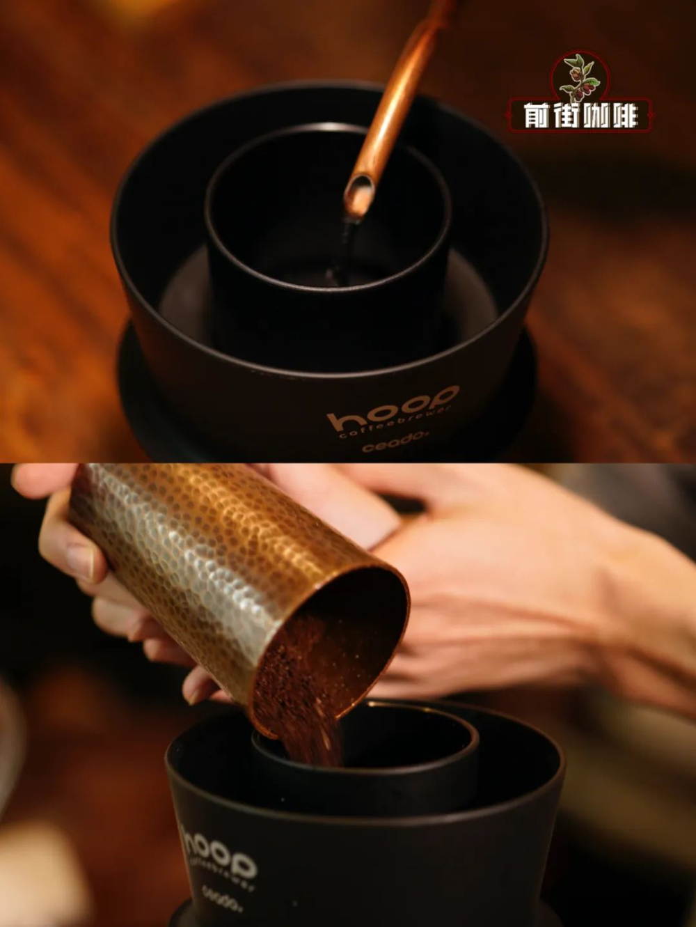 Hoop濾杯使用教學：研磨參數怎麼調？與V60風味比較一次看
