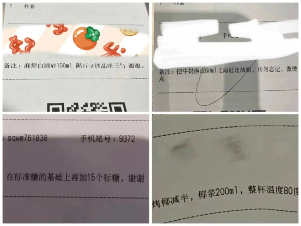 咖啡師心聲：顧客特殊要求過度，飲品調配如何平衡？