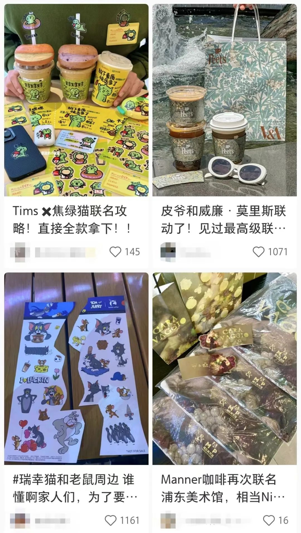 星巴克蟠桃主題飲品聯名《大鬧天宮》！網友關注周邊何時推出