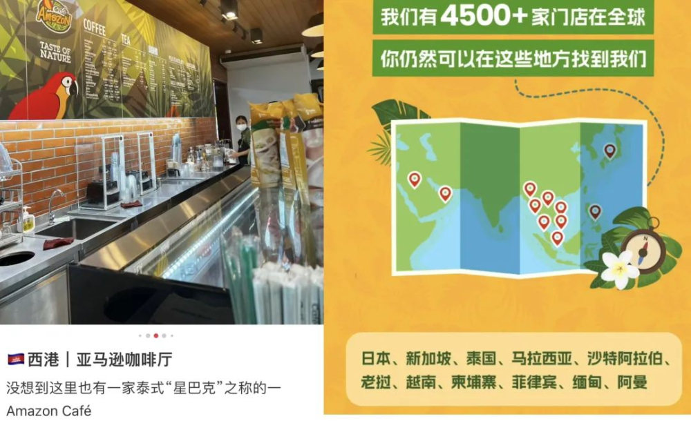 亞美森咖啡退出中國:價格戰下的東南亞市場戰略調整與咖啡品牌生存指南