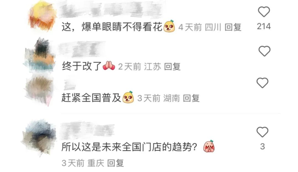 瑞幸試水飲品DIY定製服務 咖啡個性化定製會是未來趨勢嗎？