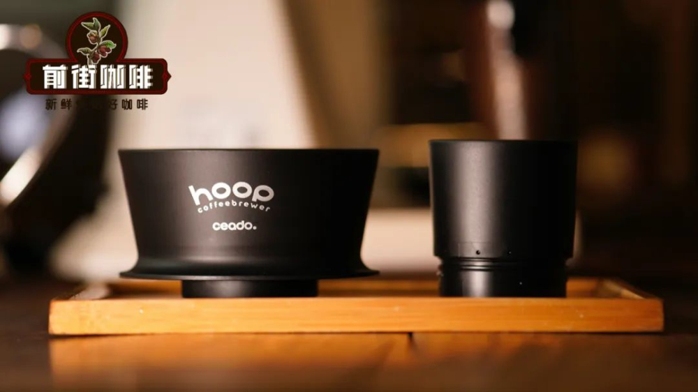 Hoop濾杯使用教學：研磨參數怎麼調？與V60風味比較一次看