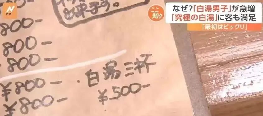 日本咖啡廳推65℃溫白開水！三杯25元熱銷背後的沖泡科學