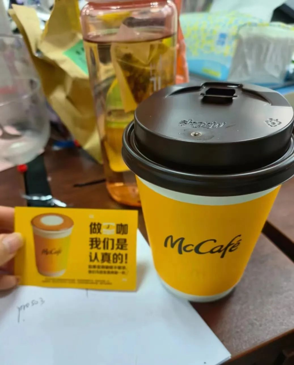 麥當勞鉑金咖啡免費重做真相解析:隱藏福利或行銷手法?實測結果曝光