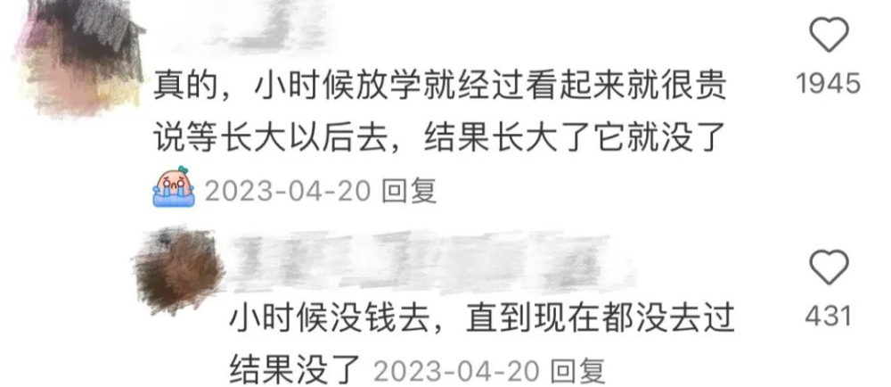 上島咖啡轉型突圍：中餐融合策略與加盟模式隱憂解析