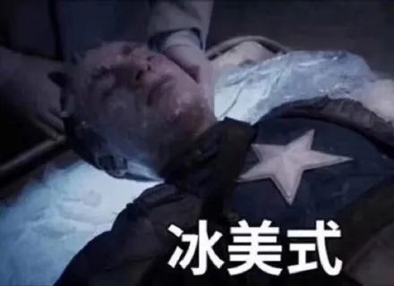 冰美式怎麼調？濃縮咖啡與冰水黃金比例與調製訣竅