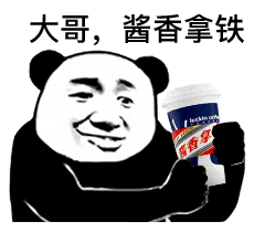 瑞幸醬香拿鐵過期浪費背後:聯名產品熱度下滑與原料管理挑戰