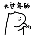龍年咖啡館春聯創意集：咖啡文化與揮春藝術的完美融合