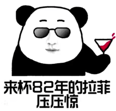 星巴克68元東坡肉拿鐵掀爭議，創意特調如何平衡風味與本質？