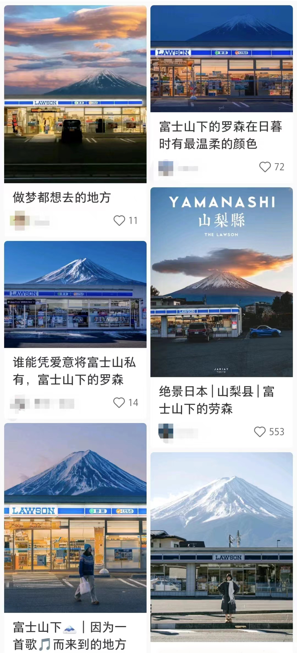 武漢瑞幸門店雪景爆紅！仿富士山羅森取景秘訣與攝影要點