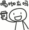 鄉村民宿摩卡壺炭火萃取實測！創意沖煮法門與安全注意事項