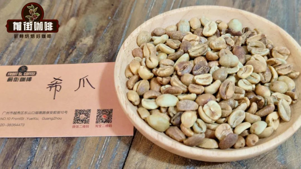 希爪咖啡品種溯源：爲何被叫作「被污染的瑰夏」？原產地是厄瓜多爾還是哥倫比亞？