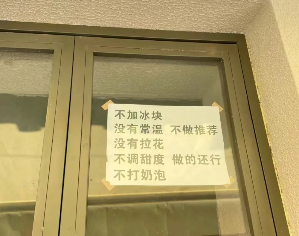 獨立咖啡店經營心法：店規設計如何篩選理想客群
