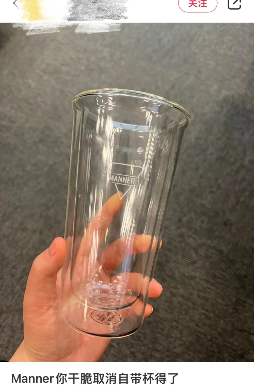 自帶杯尺寸不合遭婉拒？Manner咖啡服務彈性與品控平衡探討