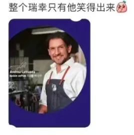 瑞幸門店人力精簡新政衝擊員工體驗:單班制與工時管控下的挑戰