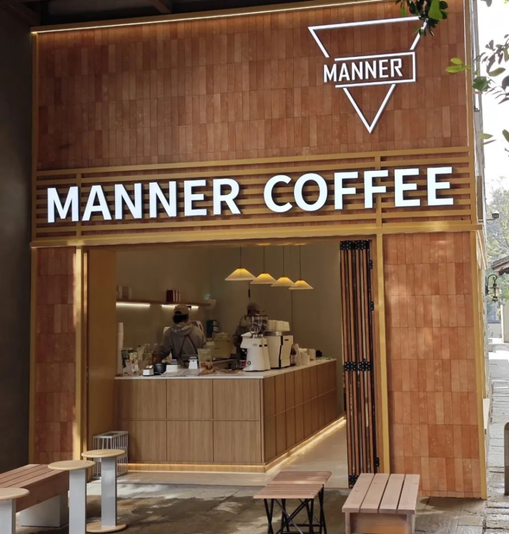 自帶杯尺寸不合遭婉拒？Manner咖啡服務彈性與品控平衡探討