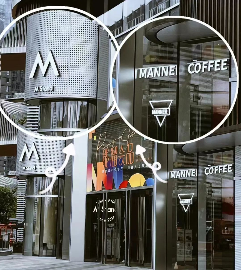 Manner與M Stand傻傻分不清？避開外送與取餐混淆的5個實用技巧