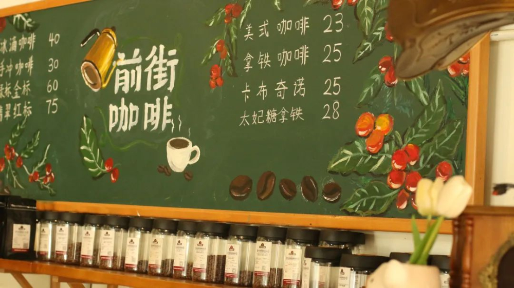 冰卡布奇諾爲何少見？前街教你用法壓壺在家輕鬆做出口感綿密的冰版卡布